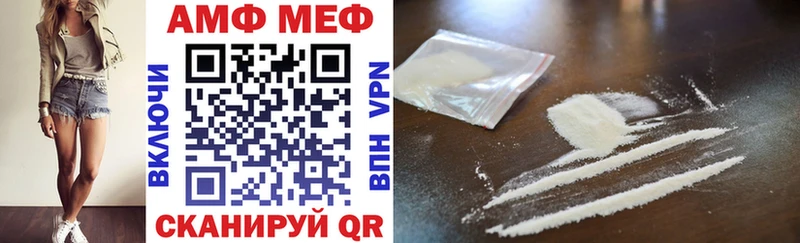 mega вход Надым АМФЕТАМИН 98%