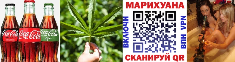 Печенье с ТГК конопля  Надым 