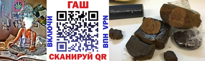 Гашиш индика сатива Надым