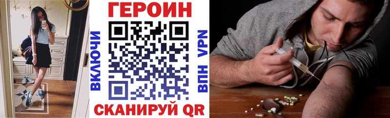 Героин белый  Надым 