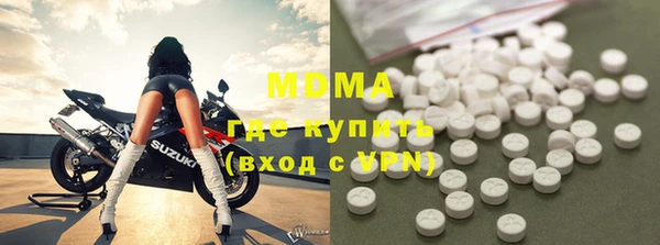 марки nbome Покров