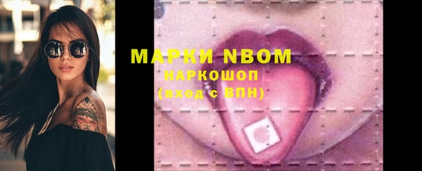 марки nbome Покров