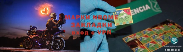 МДМА Белокуриха