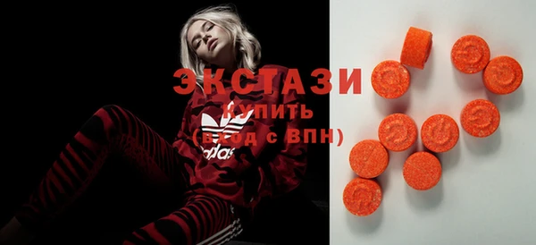 амф Белоозёрский