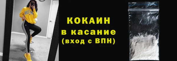 МДМА Белокуриха