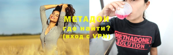 альфа пвп VHQ Покровск