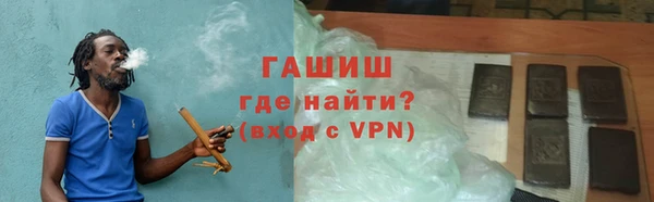 альфа пвп VHQ Покровск