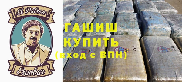 гашиш Беломорск