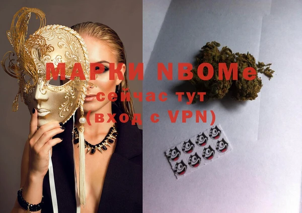 альфа пвп VHQ Покровск