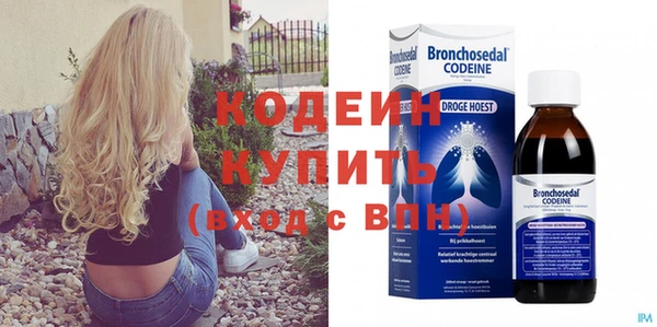 гашиш Беломорск