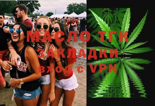 МДМА Белокуриха