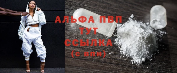 альфа пвп VHQ Покровск