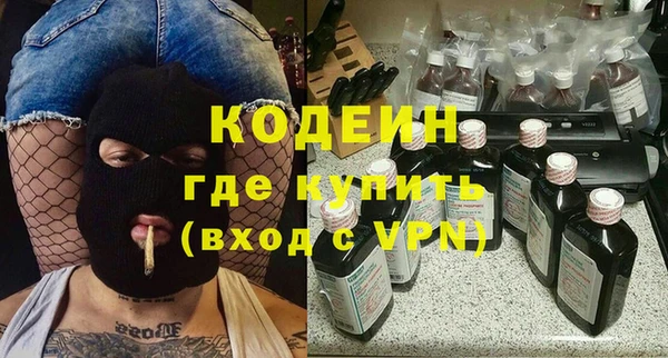 марки nbome Покров
