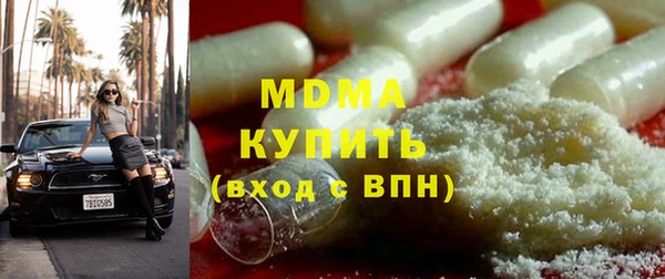 альфа пвп VHQ Покровск