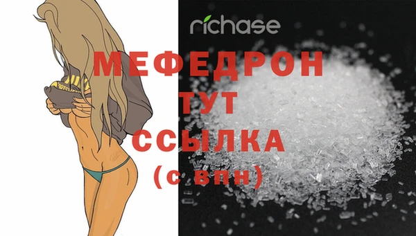 не бодяженный Пестово