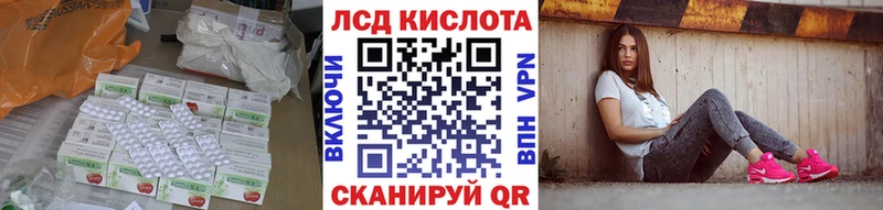 KRAKEN как зайти  купить наркотик  Надым  Лсд 25 экстази кислота 