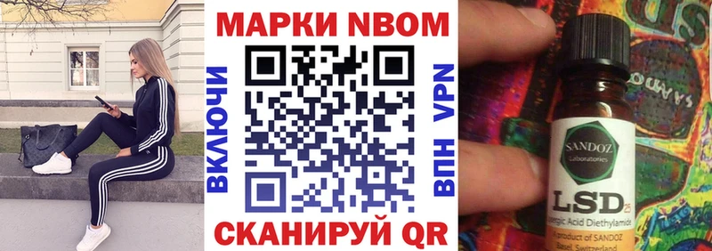 hydra ссылки Надым Наркотические марки 1,5мг наркота